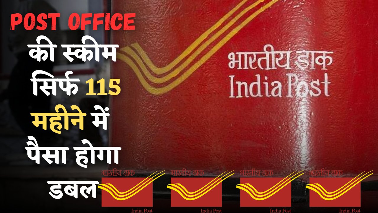 Post Office Scheme